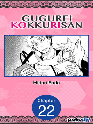 cover image of Gugure! Kokkuri-san, Chapter 22